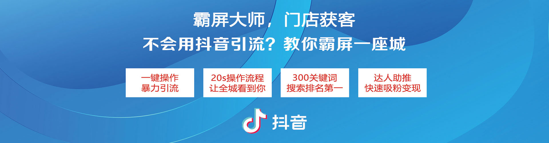 张店百度搜索推广