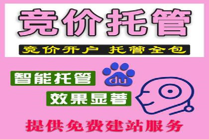 百度推广价格对比：不同行业案例解析